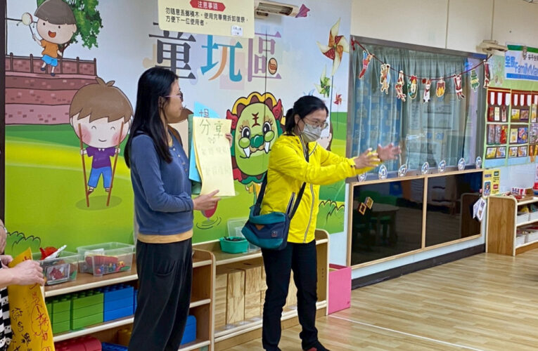 臺南推友善遊戲共融方案 培力障礙女性轉化為倡議大使