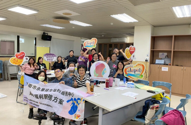 從參與者到倡議者 臺南友善遊戲共融方案促障礙女性社會參與