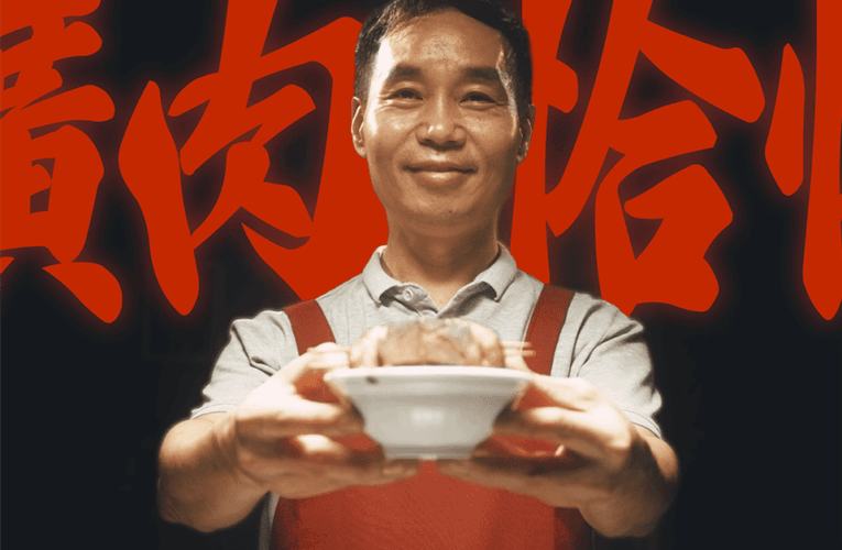 第6屆「彰化百工百味~影片創作獎徵選」得獎作品公布　最高獎金18萬元