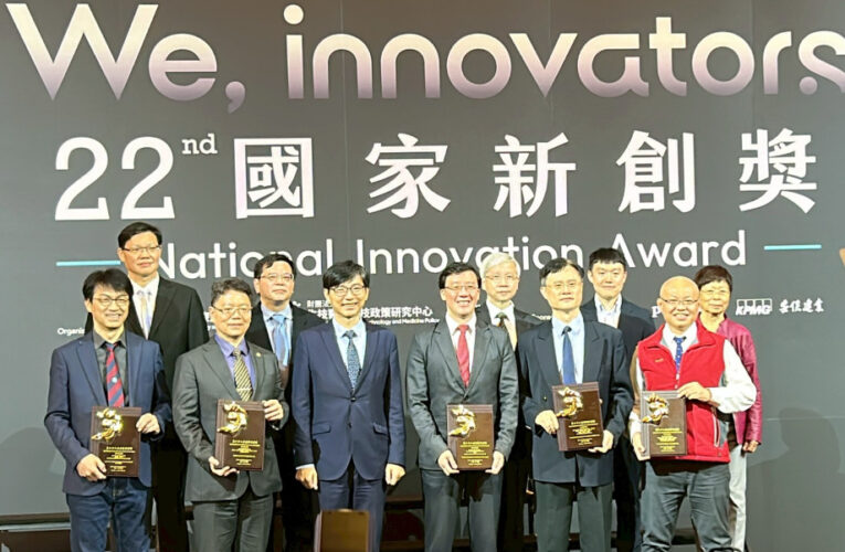 茂盛攜手興大成功研發全球首創「非侵入式胚胎粒線體檢測平台」榮獲第22屆國家新創獎肯定