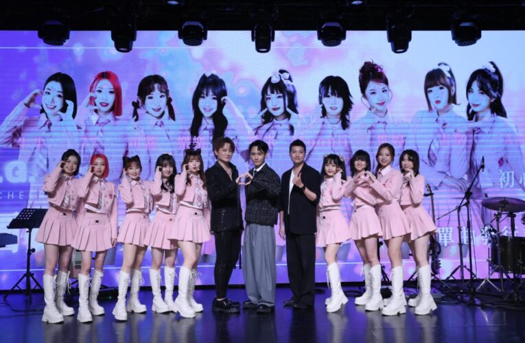 聖誕前夕 阿沁發起「記得愛聖誕公益」活動！韓國女團 L.C.G.勵齊女孩 發表全新單曲《C.A.T.》