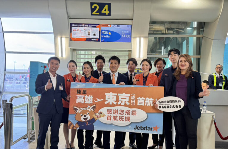 捷星日本高雄 x 成田首航！陳其邁、許智傑共推24小時國際機場