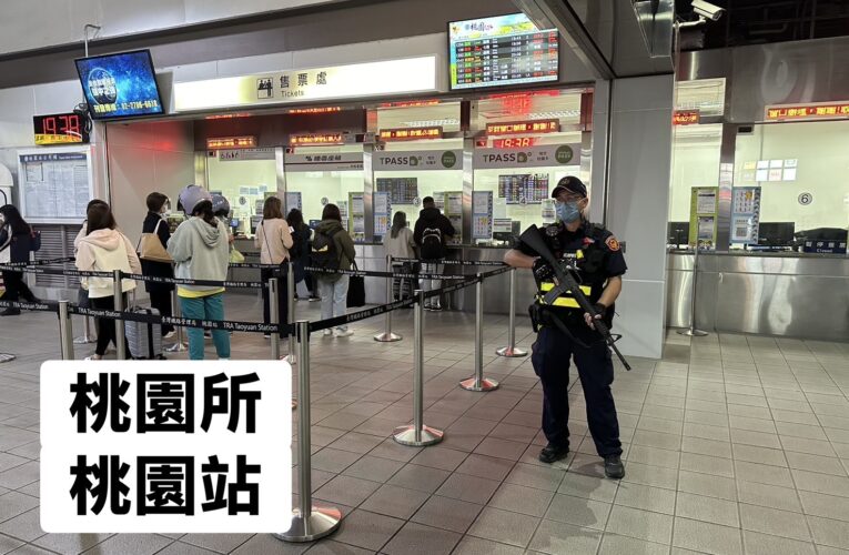 北車、中山站恐攻釀4死5傷　鐵警於各地車站全面升級反恐戒備