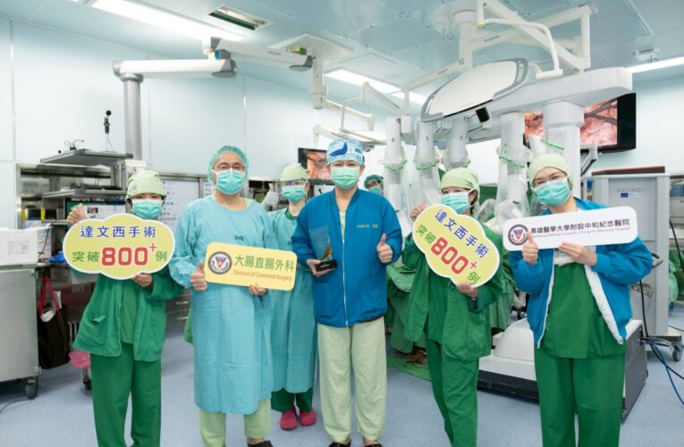 率先突破800例！  高醫王照元院長寫下台灣達文西大腸直腸手術新頁