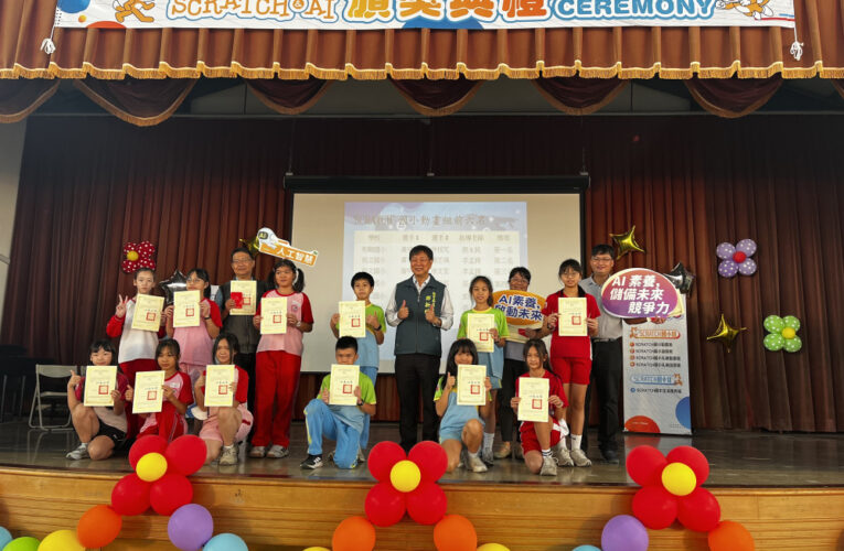 臺南市程式設計競賽亮眼落幕 58 隊優勝師生角逐全國賽