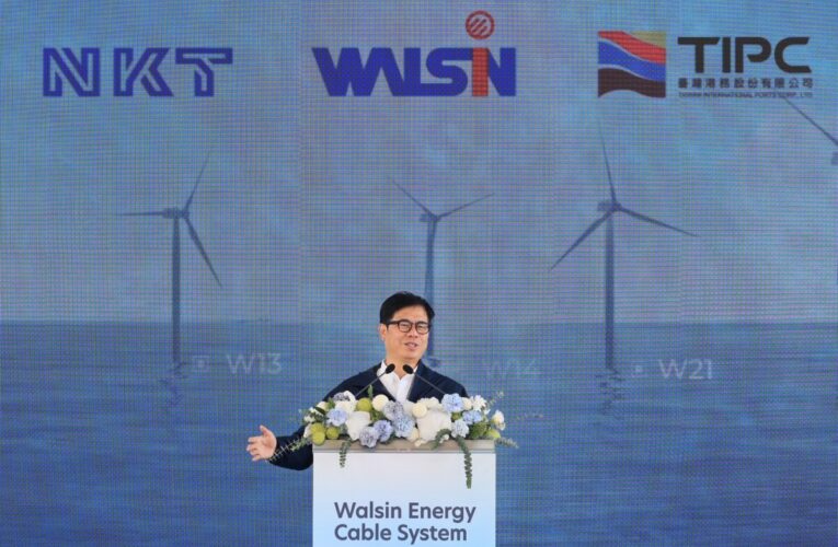 華新能源海底電纜廠開幕暨高雄港A6-A碼頭啟用典禮 高市長陳其邁：高雄打造綠能供應鏈新里程碑