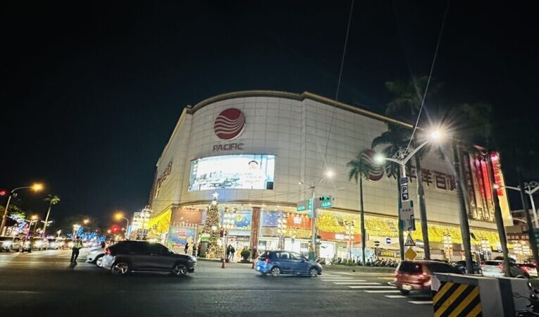 屏東縣公告115年土地現值及地價 ｢太平洋百貨｣再度蟬聯地王