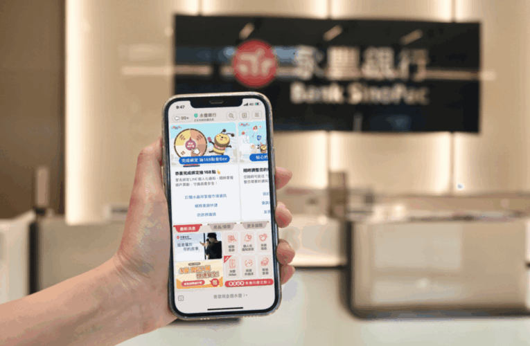 永豐銀行深耕 LINE 生態　用一億則對話重塑數位情緒價值