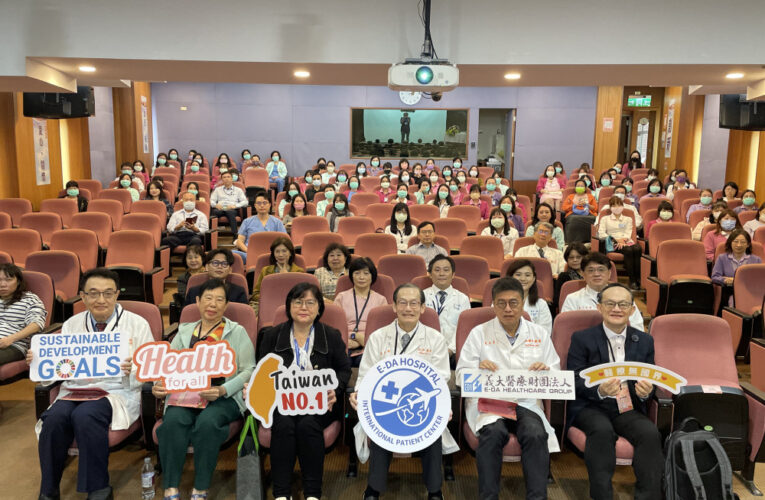 義大醫院攜手高市府　推動國際醫療經驗交流