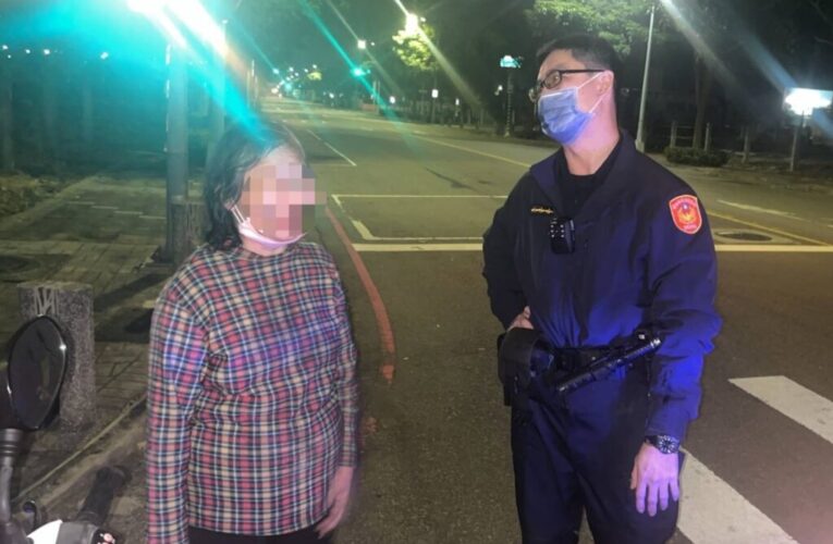 超商如廁後離奇失蹤  警深夜展開「協尋行動」助老婦返家