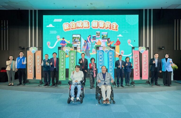 中華電信推動身心障礙數位賦能計畫　AI跨世代對畫展暖心登場