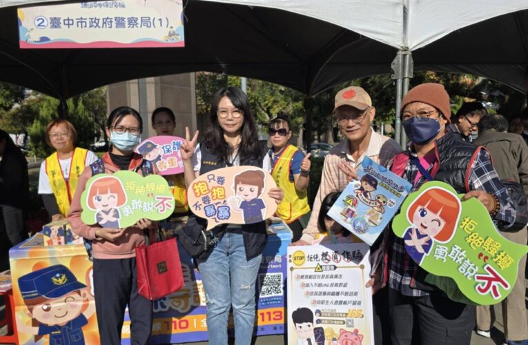 「歡慶移民節」婦幼警多語宣導婦幼保護 強化新住民反詐意識受好評