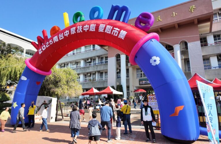 南台中家扶愛心市集暖心登場  邀全民敲鑼送暖助弱勢過冬