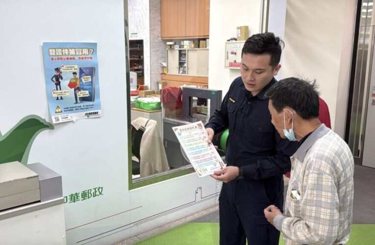 大雅警走進金融機構「三分鐘識詐」守住民眾荷包