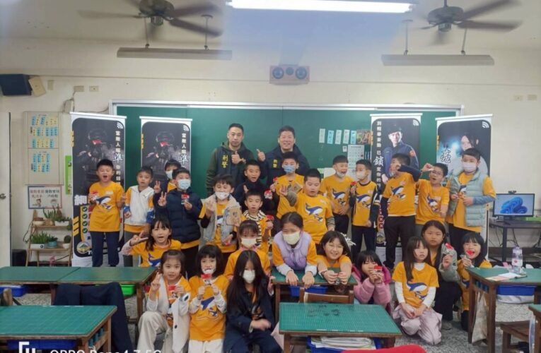 得來速不只賣漢堡！警推「識詐得來速」　學童秒懂驚喊「完蛋了！」