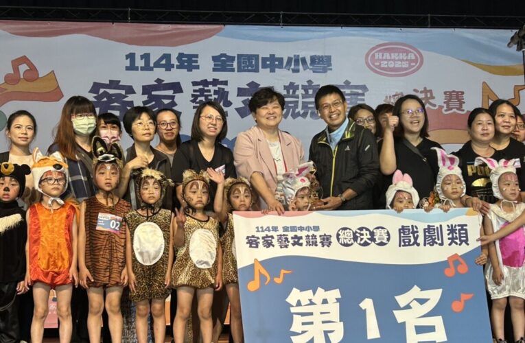 114年全國中小學客家藝文競賽總決賽高雄登場 超過1500名師生齊聚正修科大