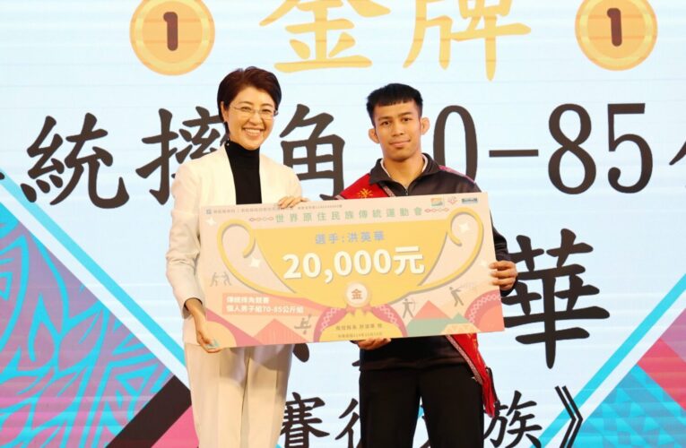 南投原民健兒勇闖2025世原運成績亮眼　許縣長設宴慶功表揚