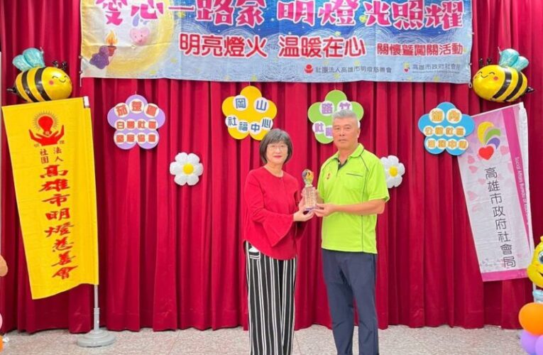 明燈慈善會熱心投入公益  連續六年關懷弱勢愛心不間斷！