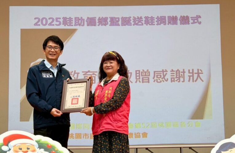 圓夢「每月一愛」送上專屬聖誕禮物　募集2251雙助87校弱勢孩童