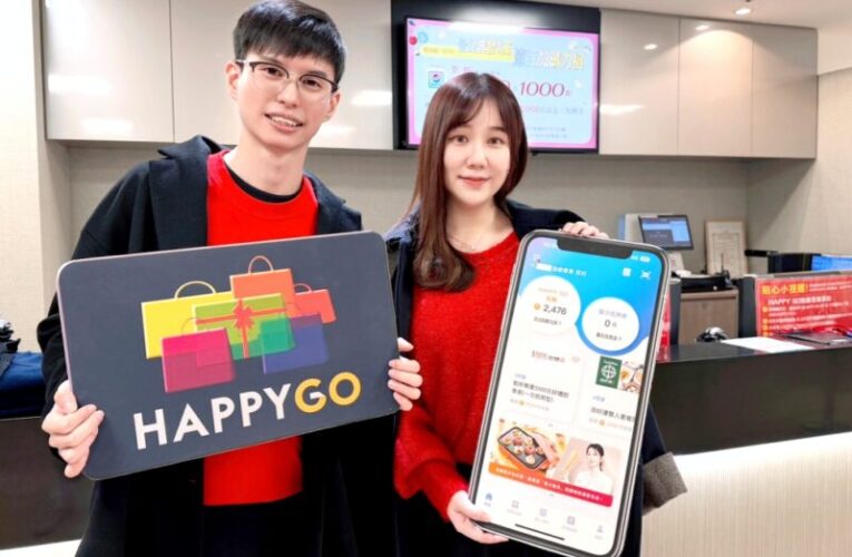 桃園遠百元旦起串聯多項公益　生日慶蛋黃酥界愛馬仕1/9起限量登場