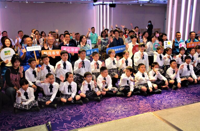 悦願同行-用陪伴累積永續　協助孩子建立自我認同與正向人生觀