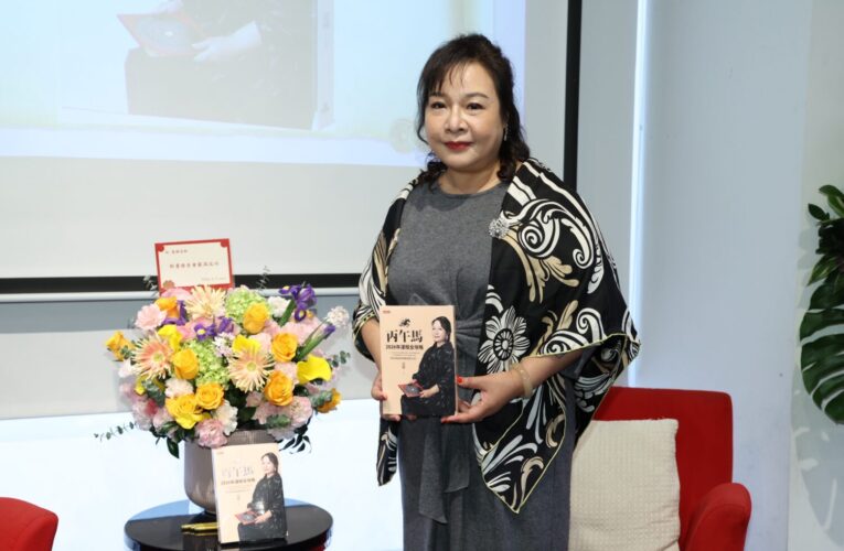 曼樺老師「2026運程全攻略」駕馭丙午馬年！唐玉書「做好事」的奇蹟產生器