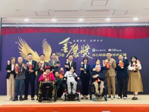 金鷹領航  築夢未來  第29屆身心障礙楷模金鷹獎表揚典禮