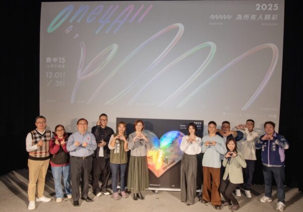 府中15十四週年館慶登場  《動物園》新北特映   派對系列活動「One 4 All」全面啟動　