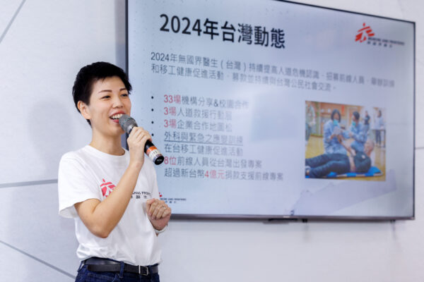 無國界醫生「痛，我願同行」人道醫療展今開幕，  12/13故事音樂節攜手？壞特、怕胖團開唱