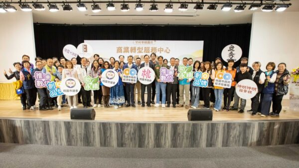 提升產業競爭力     桃園市商業轉型服務中心成果發表