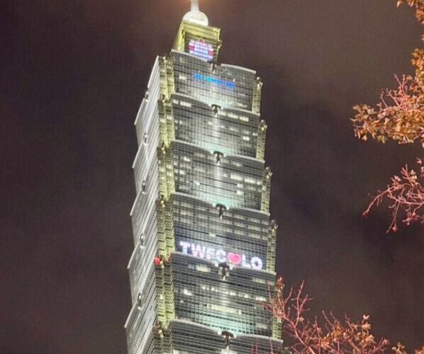 LingOrm 平安夜點亮台北101 泰瘋聖誕點燈應援展現泰百文化在台灣的崛起