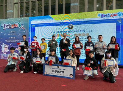 攜手共創數位學習新紀元！翰林雲端學院於高雄教育局成果分享會，盛大表揚百名勤學進取學生