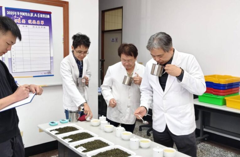 阿里山冬茶競賽揭曉：實名制與TAGS分析把關品質