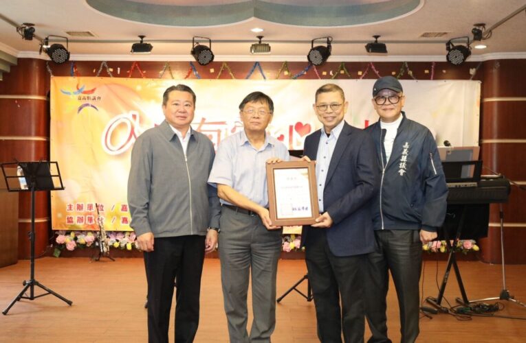 昌吉營造助　嘉縣54戶弱勢家庭重修溫暖家園