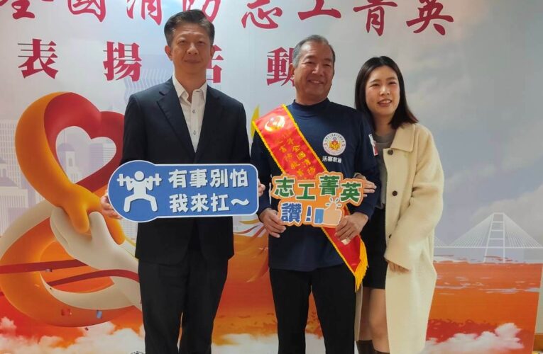 基隆民間防災3英雄獲中央肯定　30年救難、20年宣導、10年救護齊受獎