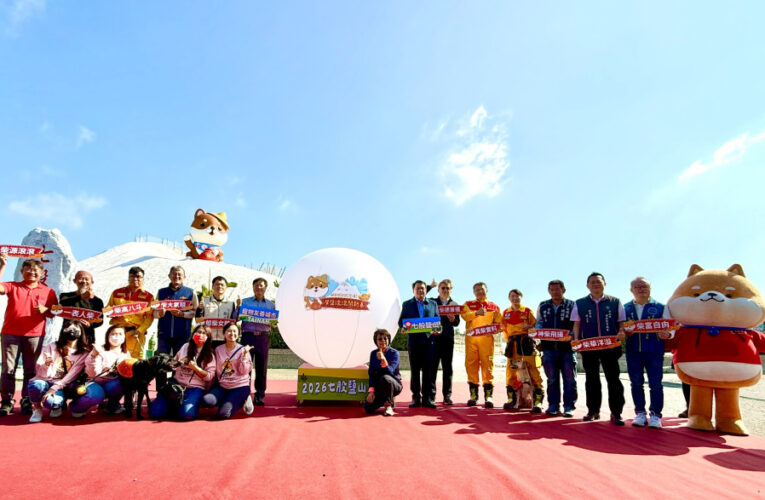 超萌6米柴柴驚現七股鹽山新地標！毛孩列車啟程招「柴」