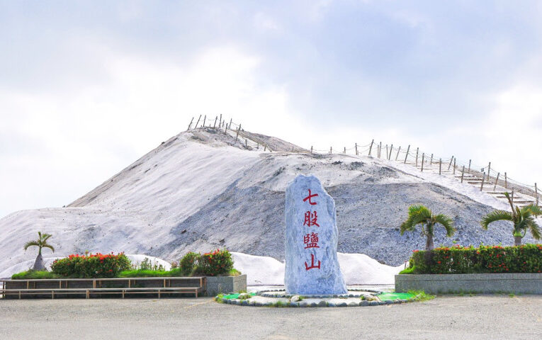 白色聖誕降臨七股鹽山！雲嘉南濱海音樂會12/20登場，180秒煙火壓軸