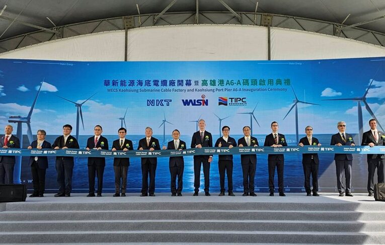 130億投資落地！華新麗華攜手港務公司打造全台首座海纜生產基地