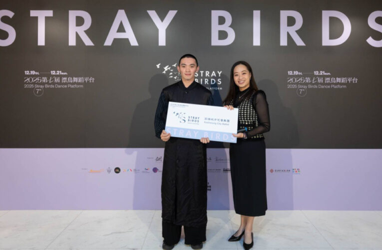 舞躍大地協力青年編舞家前進漂鳥舞蹈平台　簡子勛首演雙人舞新作〈蜃景〉