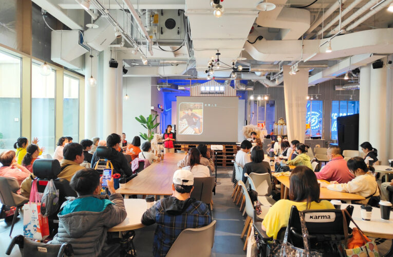 台南市慶國際身心障礙者日 真人圖書館分享生命力量