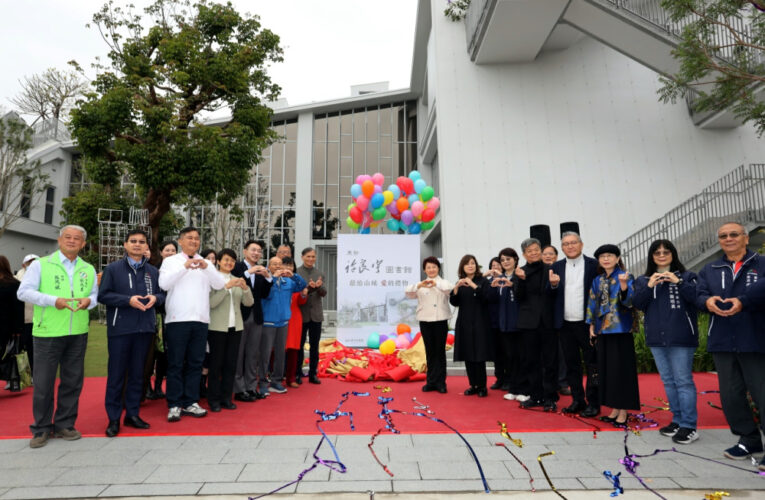 台中東勢「許良宇圖書館」開館  用愛照顧山城學子