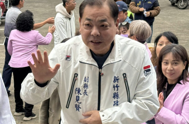 目標始終如一　陳見賢：帶領竹縣邁向下個發展階段成為充滿希望與溫度的城市