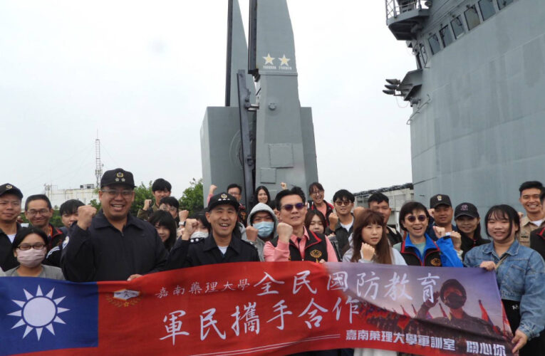 嘉藥深化國防・人文雙軌體驗日 拓寬學生多元視野