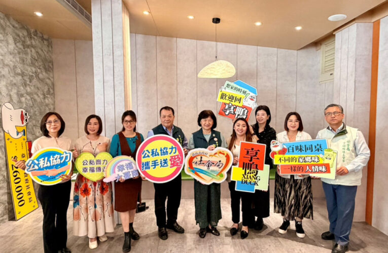 政企協力助融合！台南新住民公益餐會 品佳餚享人情味