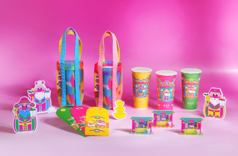 茶湯會x不知道同學聯名登場　財運滿滿袋、Q版好運盲盒同步開賣