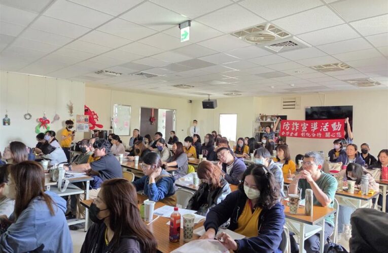 和美分局受邀合作金庫彰化分行　前往立勝文教機構辦理反詐騙宣導