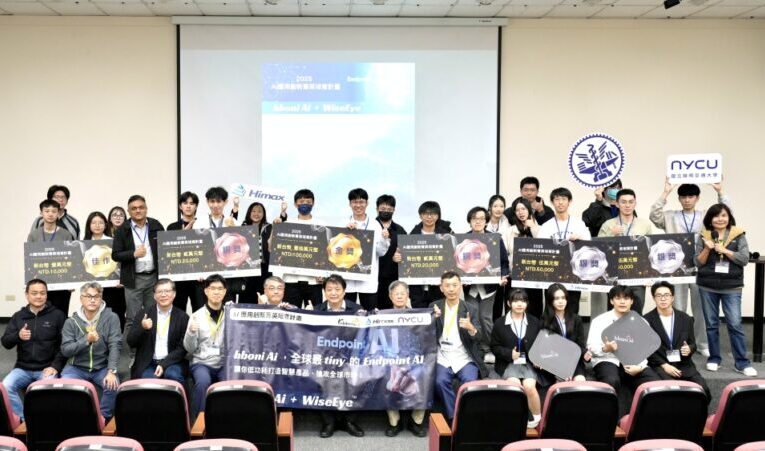陽明交大x奇景光電　AI 應用創新菁英培育計畫跨域創新成果亮眼