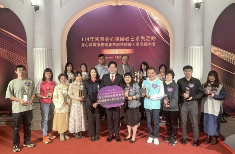 城市共感、有你同行　竹市府響應國際身障者日表揚15位績優服務人員