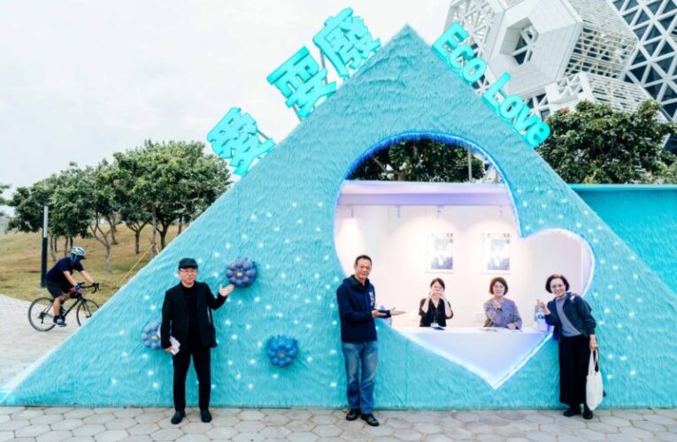 2025高雄國際貨櫃藝術節《愛耍廢》12/20開幕