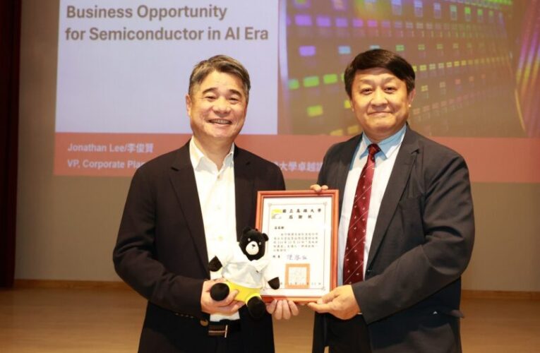 《卓越講座》 台積電副總李俊賢 談半導體新局與人才關鍵